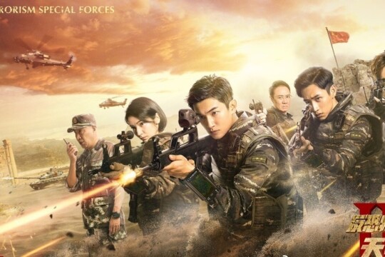 反恐特战队之天狼剧情介绍