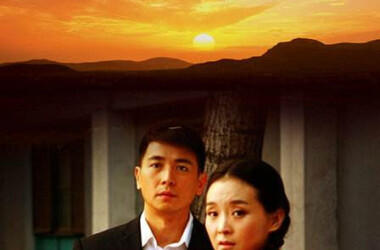 永远一家人剧照