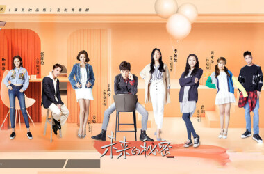 未来的秘密剧照