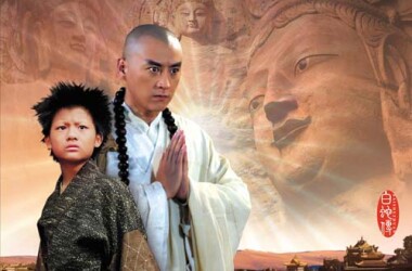 白蛇传第25-27集剧情介绍