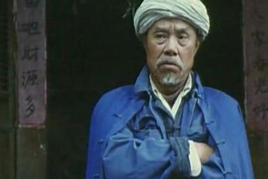 电影被告山杠爷