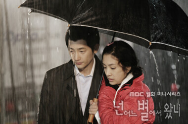 你来自哪颗星第4-6集剧情介绍