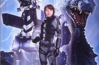 哥斯拉大战机械哥斯拉(电影)