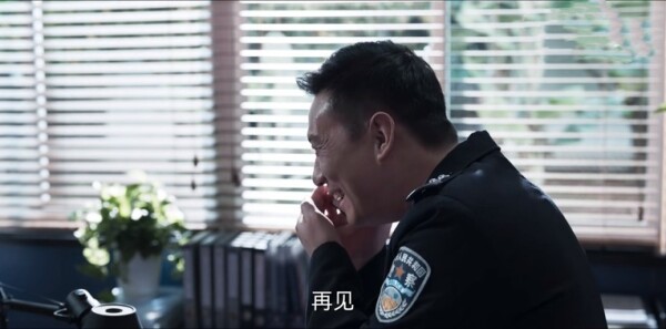 罚罪第14集剧照