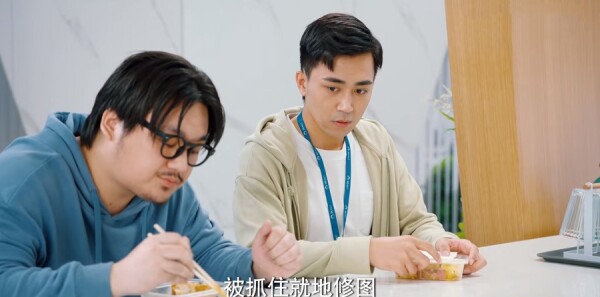 破事精英2第3集剧照