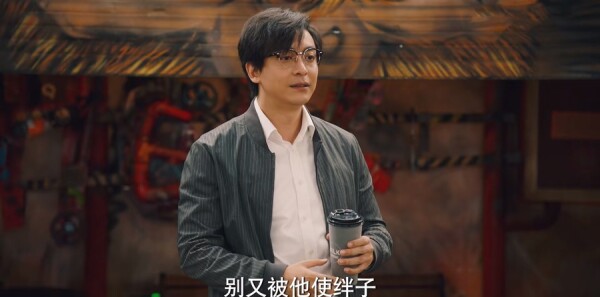 破事精英2第12集剧照