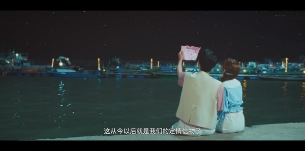 又见仲夏夜之星第11集剧照