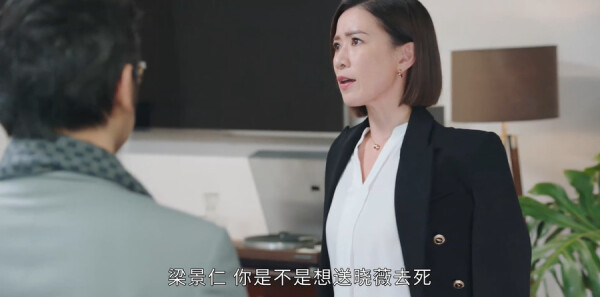 新闻女王第18集剧照