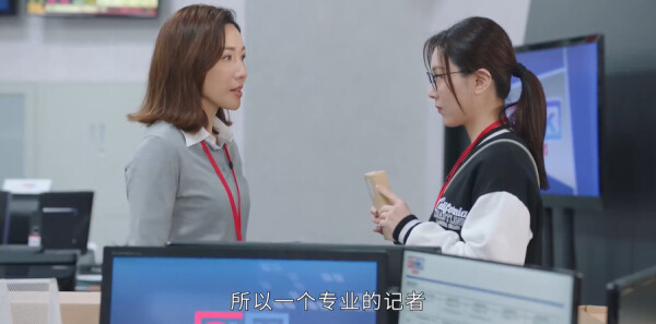 新闻女王第11集剧照