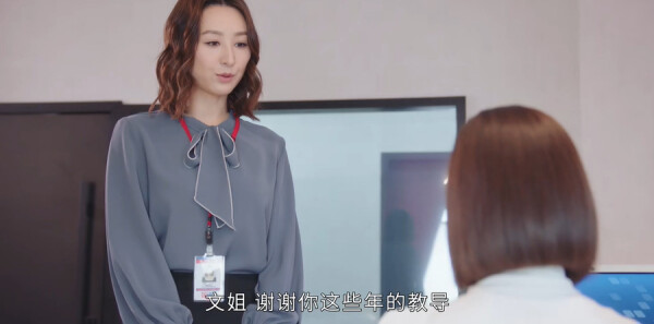 新闻女王第23集剧照