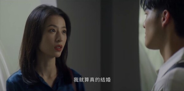 半熟男女第27集剧照