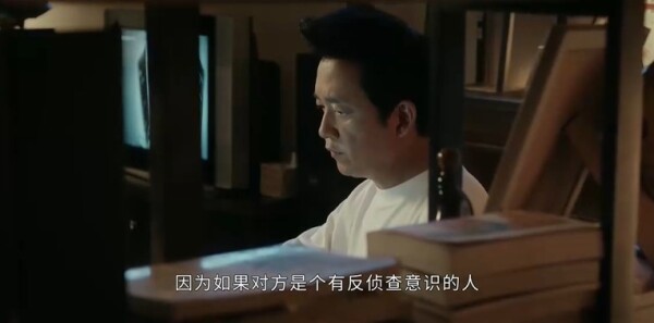 白夜破晓第7集分集剧情