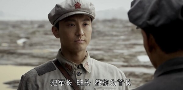我叫張思德第16集劇照