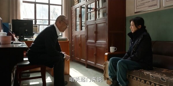 護(hù)寶尋蹤第27集劇照
