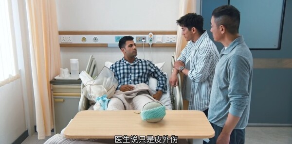 守誠者第22集劇照