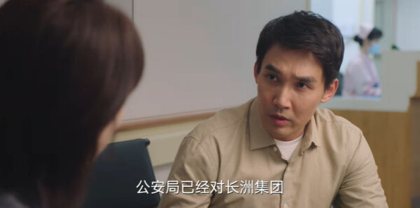 愛上海軍藍第24集劇照