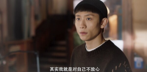 親愛的你第29集劇照