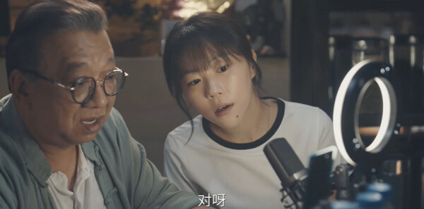 她的生存之道第20集劇照