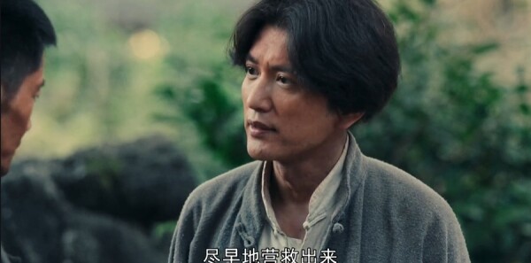 浴血榮光第19集劇照