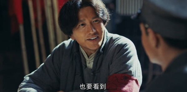 浴血榮光第24集劇照