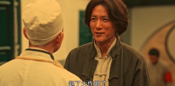 浴血荣光第25集剧照