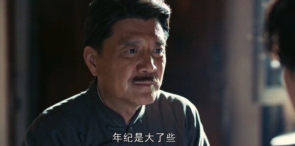 浴血榮光第1集劇照