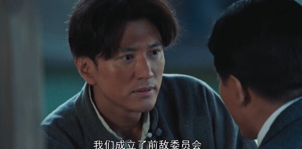 浴血榮光第1集劇照