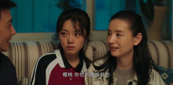 櫻桃琥珀第2集劇照