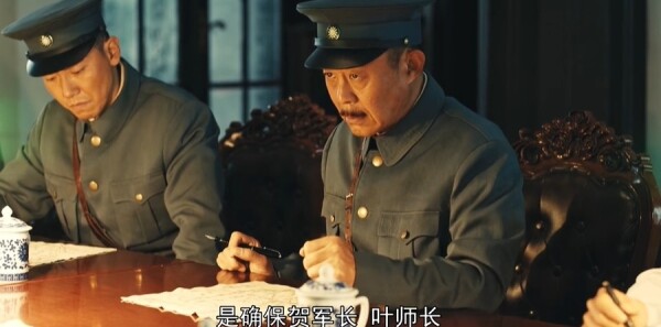 浴血榮光第3集劇照