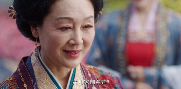 朝雪錄第7集劇照