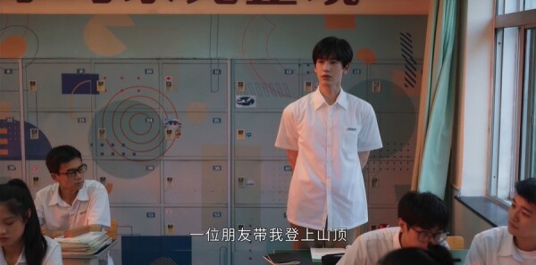 櫻桃琥珀第3集劇照