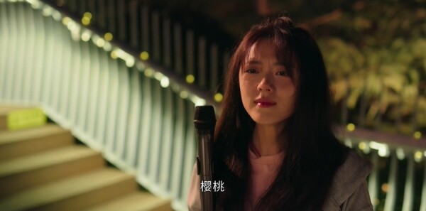 櫻桃琥珀第7集劇照