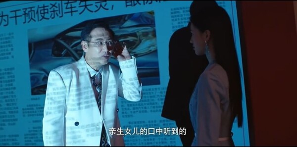 二重賦格第20集劇照