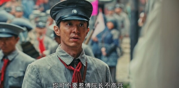 浴血榮光第9集劇照
