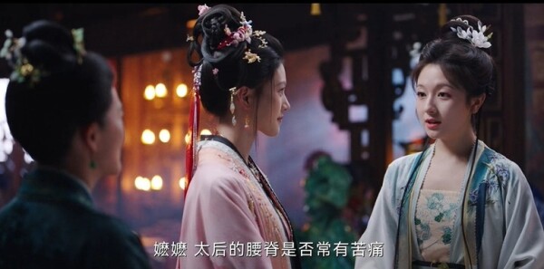 朝雪錄第22集劇照