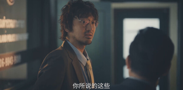 她的生存之道第2集劇照