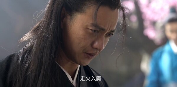 華山論劍之九陰真經第6集劇照
