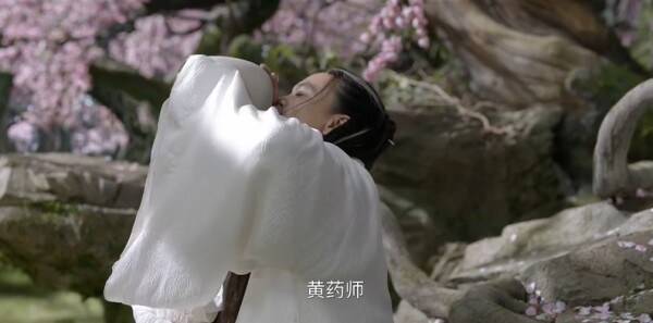 華山論劍之九陰真經第7集劇照