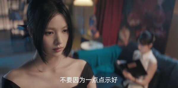 以她之名第4集劇照