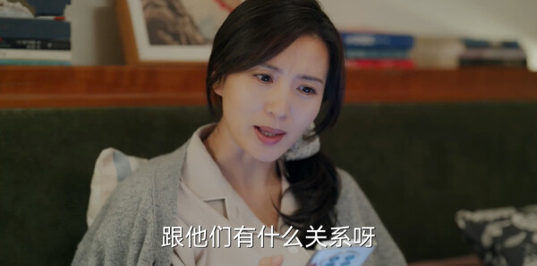 歡樂家長群2第11集劇照