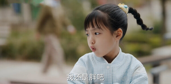 歡樂家長群2第13集劇照