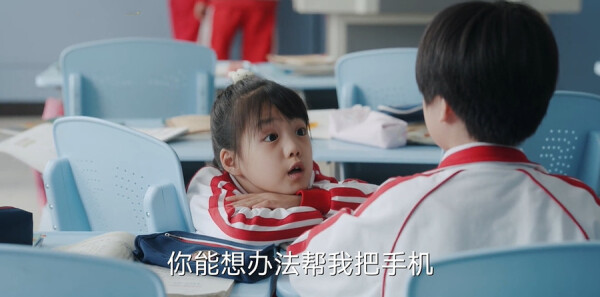 歡樂家長群2第12集劇照