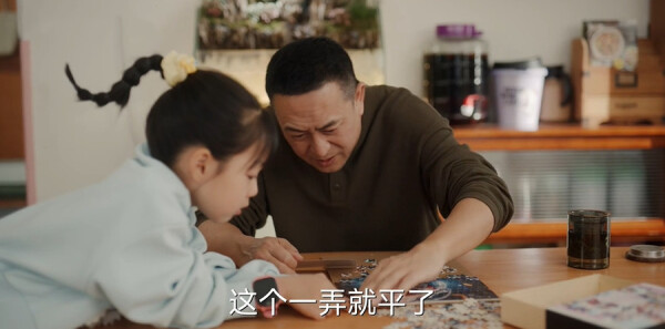 歡樂家長群2第13集劇照