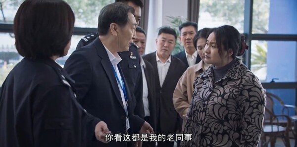 楓橋警事第9集劇照