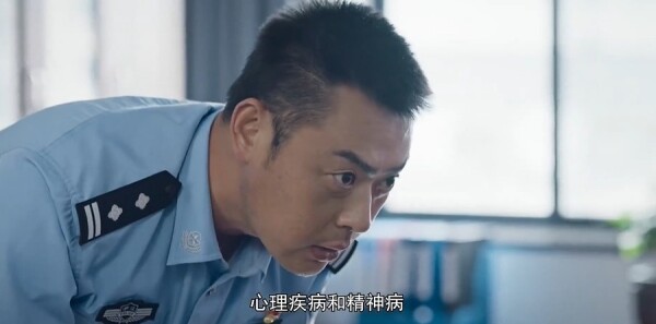 楓橋警事第13集劇照