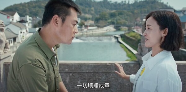 楓橋警事第13集劇照