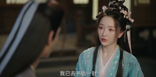 赴山海第22集劇照