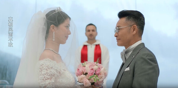 金式森林第7集劇照