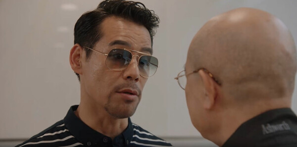 金式森林第9集劇照