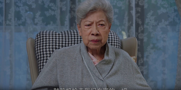 金式森林第10集劇照